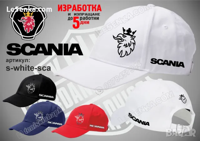 SCANIA тениска и шапка st-red-sca, снимка 3 - Тениски - 46853114