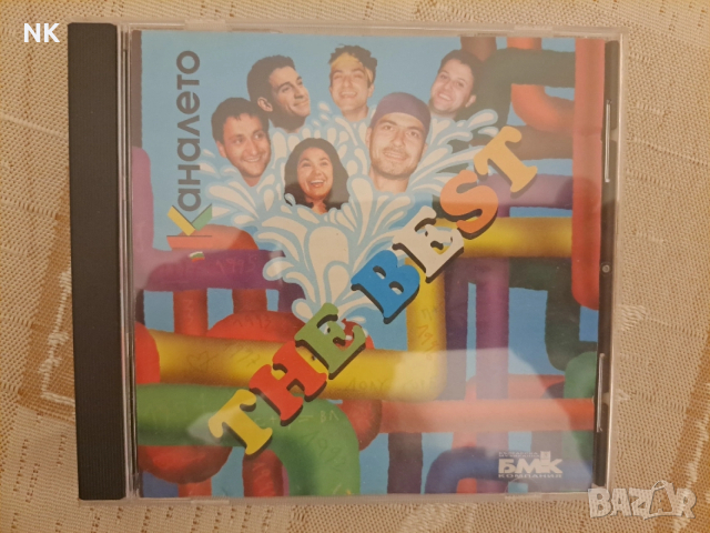 Каналето-THE BEST