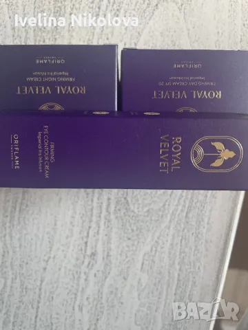 Продукти на Орифлейм, изгодни цени и оферти, снимка 3 - Козметика за лице - 49246325