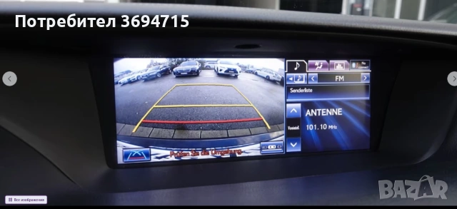 Lexus GS 300 H, снимка 17 - Автомобили и джипове - 53627172