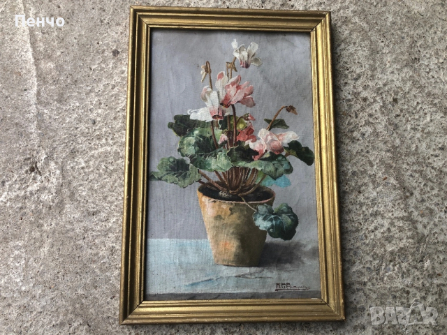 стара българска картина на П.С.Антоновъ