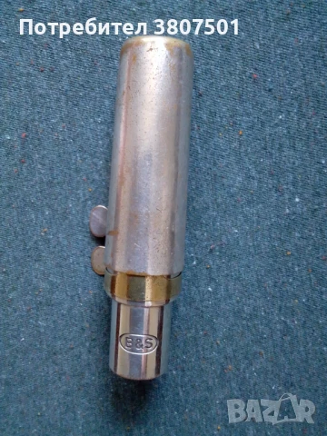 Мундщук за тенор сакс B&S 230, снимка 4 - Духови инструменти - 50809669