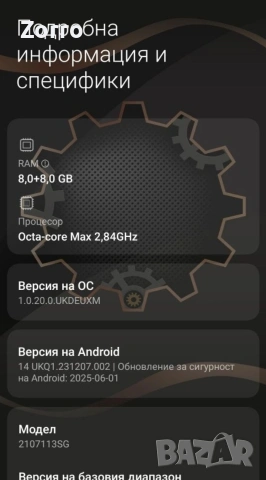 Xiaomi 11T Pro 128/8GB+8GB Moonlight White, снимка 3 - Xiaomi - 54102454