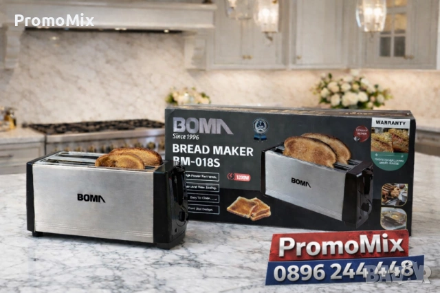 Тостер Boma BM 018S 1200W 4 броя филийки, снимка 2 - Тостери - 53779428