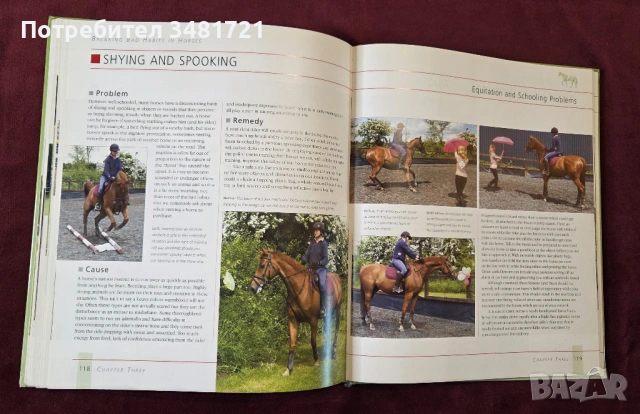Справяне с лошите навици при конете / Breaking Bad Habits in Horses, снимка 9 - Енциклопедии, справочници - 53748575