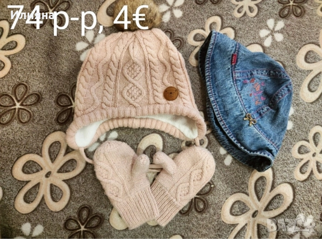 Зимни дрешки за госпожица р-р 74, снимка 3 - Комплекти за бебе - 53902568