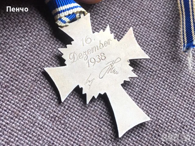 стар немски орден /медал/ - WEHRMACHT - WWII - ОРИГИНАЛ, снимка 5 - Антикварни и старинни предмети - 49665241