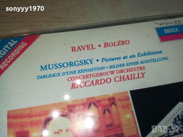 RAVEL BOLERO CD-MADE IN FRANCE 1905241445, снимка 9 - CD дискове - 45807893