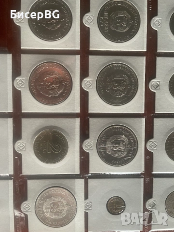 ПЪЛЕН ЛОТ МОНЕТИ 1970 г - 1973 г, снимка 2 - Нумизматика и бонистика - 53134201