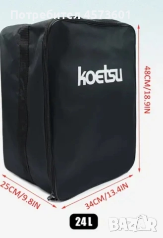 Резервоар за гориво, туба за гориво., снимка 3 - Аксесоари и консумативи - 54152880