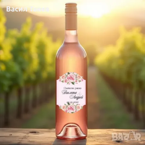Етикети за сватбена ракия, вино, снимка 18 - Сватбени аксесоари - 49479450