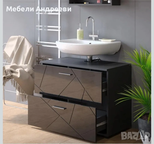 Шкаф за подмивка Vicco 4929