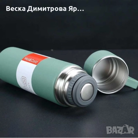 Подаръчен комплект термос с 3 чаши, зелен, розов, сив, снимка 3 - Други - 52561657