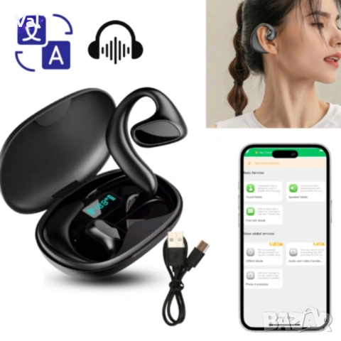 Безжични слушалки с AI превод 2 в 1 — превод в реално време, снимка 9 - Безжични слушалки - 53628894