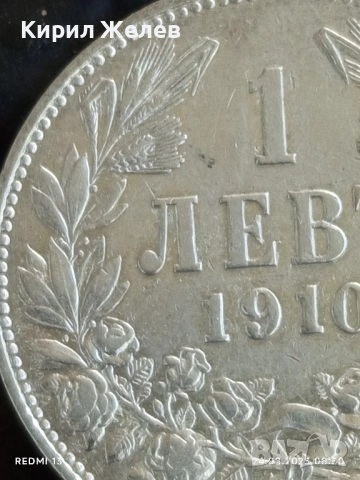 Сребърна монета 1 лев 1910г. Княжество България Княз Фердинанд първи за КОЛЕКЦИЯ 31498, снимка 4 - Нумизматика и бонистика - 51469983