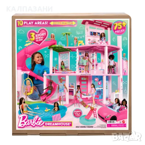 Barbie Dreamhouse® Къща на мечтите с огромна пързалка HMX10, снимка 1 - Кукли - 47629391