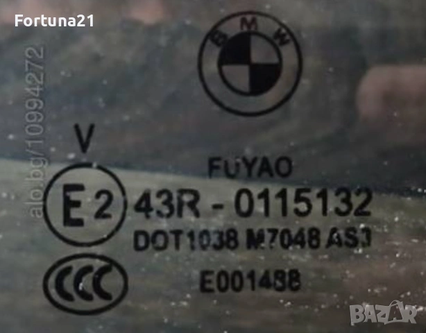 BMW X5 F15 - задно ляво стъкло оригинално, снимка 3 - Части - 53886159