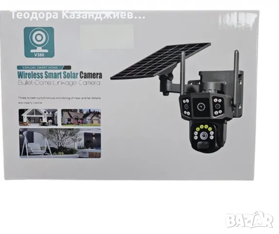 Соларна камера,4G,4K Ultra HD камера за наблюдение, двойна камера, снимка 1 - HD камери - 47861909