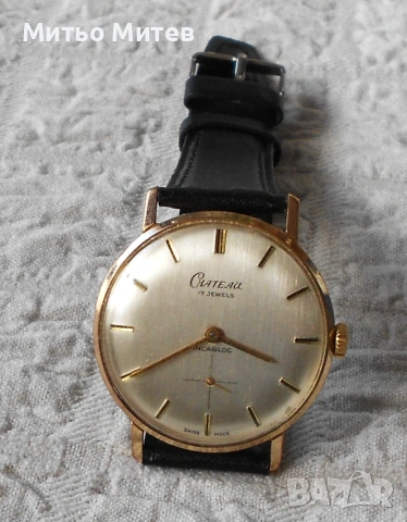 Chateau, снимка 2 - Мъжки - 53692127