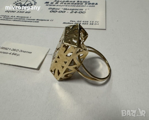 Златен пръстен 4.64гр., снимка 5 - Пръстени - 53995649