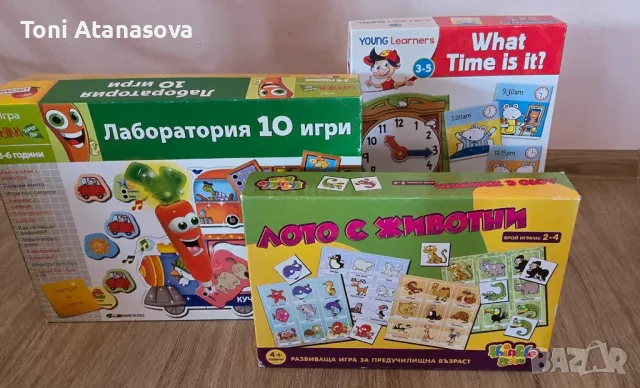 Образователни игри - 3 броя, снимка 1 - Образователни игри - 47247449