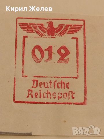 Стар пощенски плик с Райх печат Сименс уникат за КОЛЕКЦИОНЕРИ 26456, снимка 4 - Филателия - 46171701