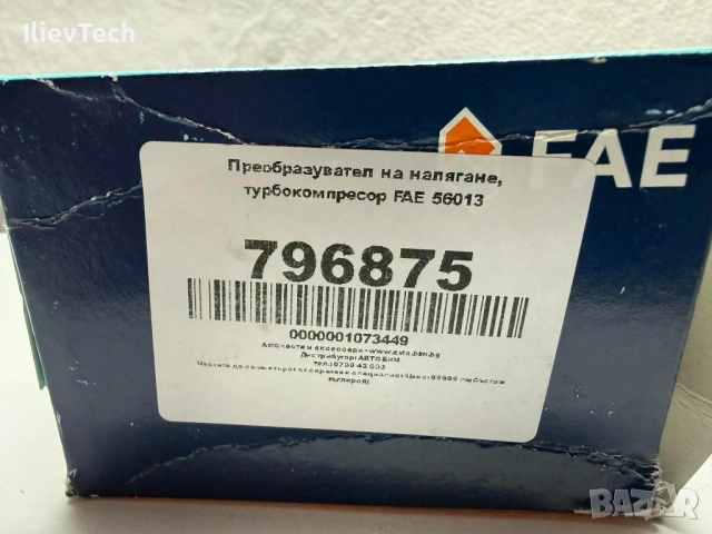 Преобразувател на налягане, турбокомпресор FAE 5556353 OPEL INSIGNIA A от 2008 до 2017 НОВ, снимка 2 - Части - 54278832