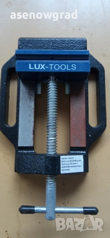 Менгеме Lux tools