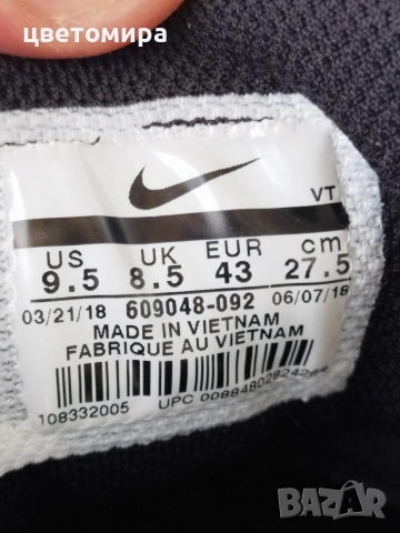 Nike air max  95 номер 43, снимка 6 - Маратонки - 54180201