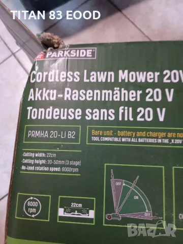 PARKSIDE® 20 V акумулаторна косачка за трева “PRMHA 20-Li B2”, без батерия и зарядно устройство, снимка 4 - Други инструменти - 46935365