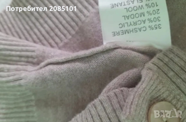 Нови дамски жилетки, снимка 4 - Жилетки - 53797919