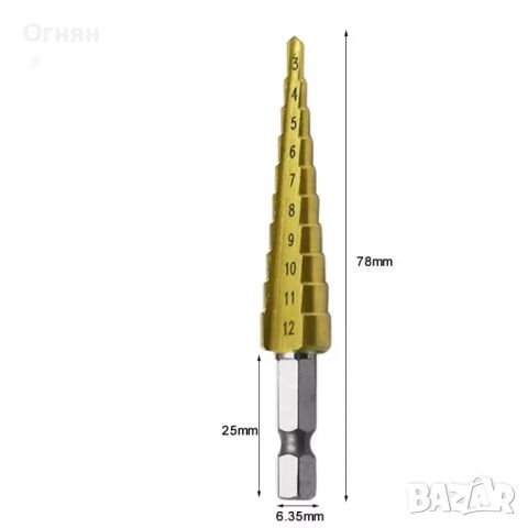 Конусовидни свредла, 3 броя, снимка 3 - Други инструменти - 46802989