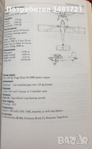 Справочник - военна авиация / Warplanes of the World, снимка 6 - Енциклопедии, справочници - 46500951