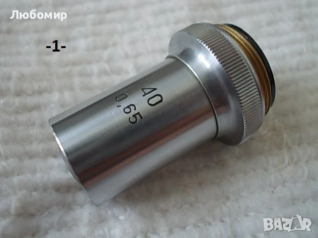 Обективи микроскоп ЛОМО - списък