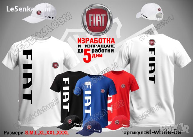 Fiat тениска t-white-fia, снимка 2 - Тениски - 46793070