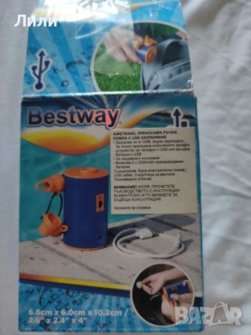 Ръчна помпа за надуваеми изделия Bestway, снимка 13 - Други инструменти - 46712757