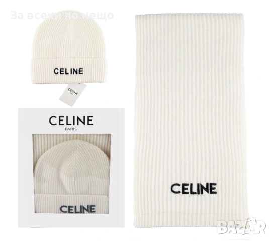 Celine Комплект Зимен Шал И Зимна Шапка - Налични Различни Цветове Код SK421, снимка 15 - Шалове - 53015105