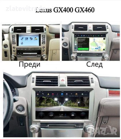 LEXUS GX460 GX400 2010/2019 11.8" - андроид навигация, 9787-ZHIL, снимка 3 - Навигация за кола - 46451779