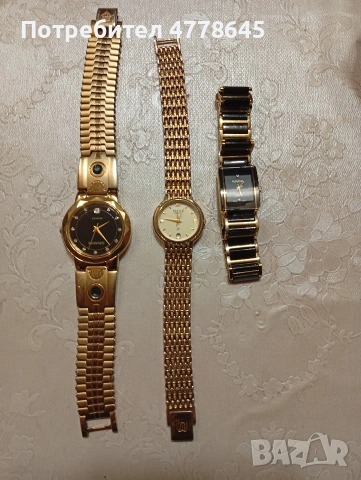 позлатени, швейцарски часовници 