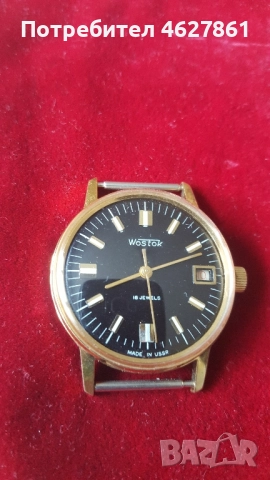 ВОСТОК , снимка 9 - Мъжки - 52459916