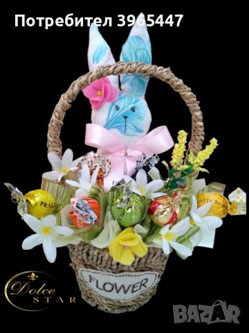 Великденски кошнички със зайче и италиански шоколадови бонбони 