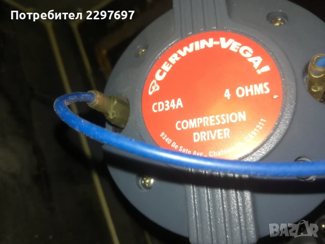 шпула (Tweeter) за драйвер CD34A на CERVIN VEGA Intense INT-152 INT-252 тонколони , снимка 11 - Тонколони - 50640126