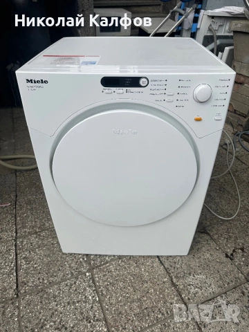 Коминна сушилня Миеле/Miele