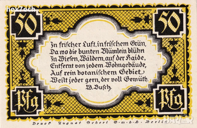 ❤️ ⭐ Германия Stolzenau 1921 50 пфенинга UNC нова ⭐ ❤️, снимка 3 - Нумизматика и бонистика - 53845538