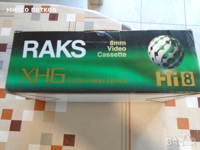 hi8 видео касети, снимка 5 - Плейъри, домашно кино, прожектори - 54191883
