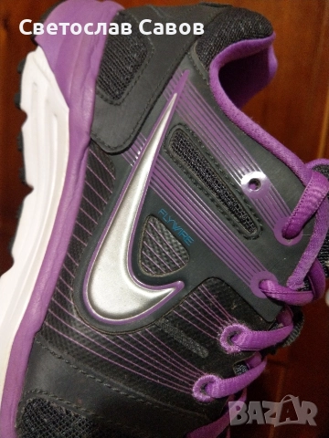 Nike Anodyne BS 40,5нм. 26,0см.