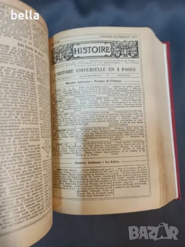 Френска илюстрована енциклопедия Larousse Tout En Un твърди корици 1921 год .Цена 100 лв, снимка 8 - Енциклопедии, справочници - 47191651