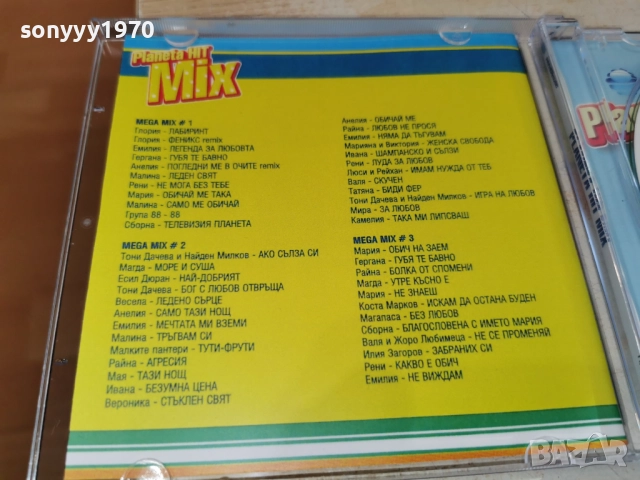 PLANETA HIT MIX CD 2912251939, снимка 10 - CD дискове - 52930359