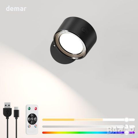 Акумулаторен LED стенен аплик за четене 3000mAh, 3 цвята, димируем магнитен, въртящ, дистанционно, снимка 1 - Лампи за стена - 46459787
