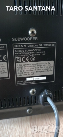 АКТИВЕН БУФЕР НА SONY, снимка 4 - Тонколони - 46747817